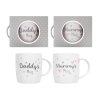 FS606: Mummy's & Daddy's 12 Oz Gift Mug